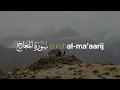 Download Lagu Surah Al-Ma'aarij I Emotional Quran Recitation By Abdullah Humeid | Tadabbur Daily