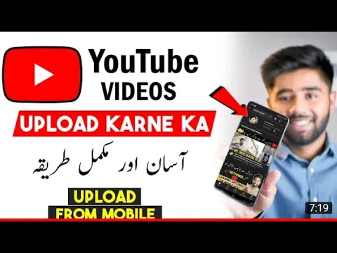 Download MP3 How to Upload video on YouTube from moblie!!