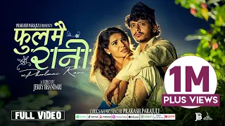 fulmai rani prakash parajuli ft priya adhikari new nepali song 2025 2081