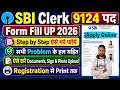 SBI Clerk Notification 2026 Form Fill Up Apply Online SBI Clerk Form Fill Up 2026 Junior Associate