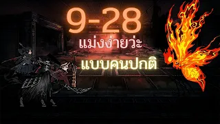                                              دندنها