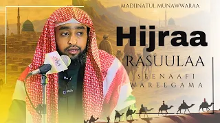 Gaara Makkaa Irraa Hanga Madiinaatti 