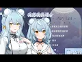【澪Rei & 貍媽】小情歌 / 蘇打綠 sodagreen【中文字幕】