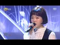 AKMU - ‘오랜 날 오랜 밤 (LAST GOODBYE)’ 0108 Inkigayo