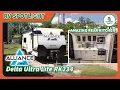 Tour the Amazing Alliance Delta Ultra Lite RK234