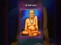 Download Lagu Nishank hoi re mana nirbhay hoi re mana || swami samarth status ||