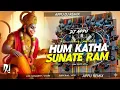 Lagu Hum Katha Sunate Hai Ram ( Sound Check Mix ) DJ APPU