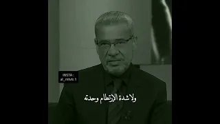 لا امان للبشر 