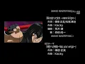 Lagu Ring ni Kakero 1: Shadow-hen - Ending [HD-RAW]