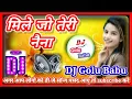 Lagu mile Jo tere Naina Hindi song dj golu babu sarra Kalan