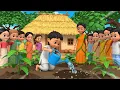 Title The Magic Mango Tree Golden Mangoes Mystery 2D Cartoon Kids Story