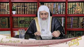 صحة حديث ربنا لا تؤاخذنا إن نسينا أو أخطأنا   الشيخ مصطفي العدوي دندنها