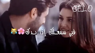 حافظ ك عن غاي ب   جوزيف عطية   أجمل حالات واتس حب وعشق قصيرة        دندنها