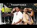 Download Lagu ThamThaka Official Video | Full HD | Thirumalai | Vijay | Jyothika | Vidyasagar | Vivek | Raghuvaran