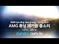 5 Gawd 2 (Warrior Flow) - 슈퍼비 (KY.22237) [KY 금영노래방] / KY Karaoke