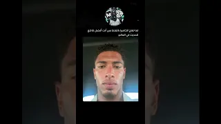 يا بيلي اقطع الحديث 