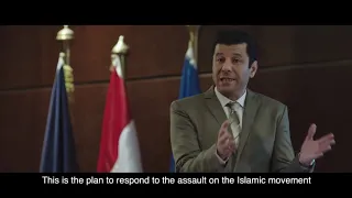 كريم بيحاول يدخل يوسف في صفهم ومبروك بيشرح لظباط الأمن الوطني أفكار جماعة حسن البنا  الإختيار  دندنها