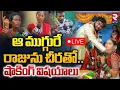 Download Lagu Gaddam Raju Family Reveals Real Facts🔴LIVE: ఆ ముగ్గురే రాజును చీరతో | Folk Singer Raju Incident |RTV