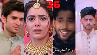 مسلسل حياة قلبي الجزء السابع الحلقة 36 صدمة اللحظة الأخيرة راجفير يلغي زواج بالكي 
