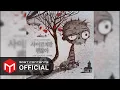 Download Lagu [OFFICIAL AUDIO] Janet Suhh - I'm Your Psycho :: It's Okay to Not Be Okay OST Special Track Vol.2
