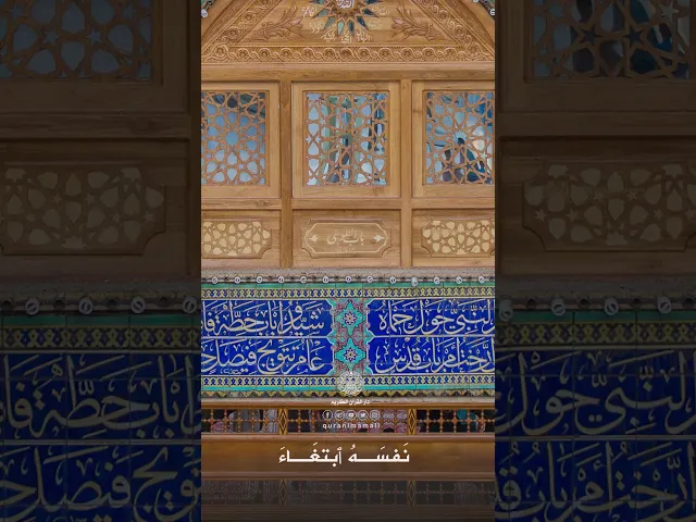 ⁣#نفحات_من_وحي_القرآن (2) #محمد_صديق_المنشاوي #قرآن