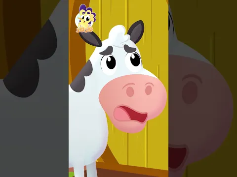 مين عالباب؟ انا البقرة افتحولي