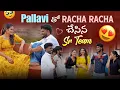 Download Lagu Sr Team who made Racha Racha with Pallavi
