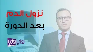                                       دندنها