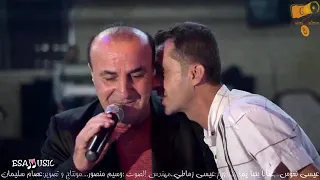 عتابا عيسى نعوس ربان العتابا 