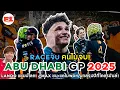 Race จบคนไม่จบ! : Lando แชมป์โลก! / Max ชนะแต่ไม่พอ / บทสรุปปีที่โคตรมันส์! | Abu Dhabi GP 2025