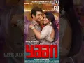 Download Lagu Aathangara Orathil song....