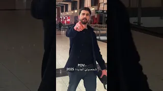 مع السلامه للي عايز يمشي 