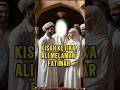 Download Lagu Kisah sayyidina Ali melamar Fatimah #ceritaislami #islamicstory
