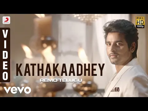 Download MP3 REMO (Telugu) - atha Kaadhey Video | Anirudh | Sivakarthikeyan, Keerthi Suresh