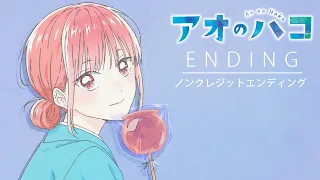 YouTube影片, 內容是青春之箱 的 ED