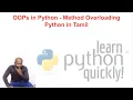 OOPs in Python - Method Overloading and Method Overriding