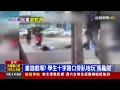 當遊戲場?學生十字路口旁趴地玩烏龜翹