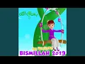 Bismillah 2019 (English - Percussions)
