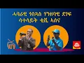 Atv Asena Live -
