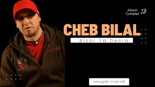 Cheb Bilal Ana Hadarti Carré 