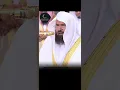 Lagu Full Surah Quraish-Sheikh Abdurahman as-Sudais #SheikhSudais