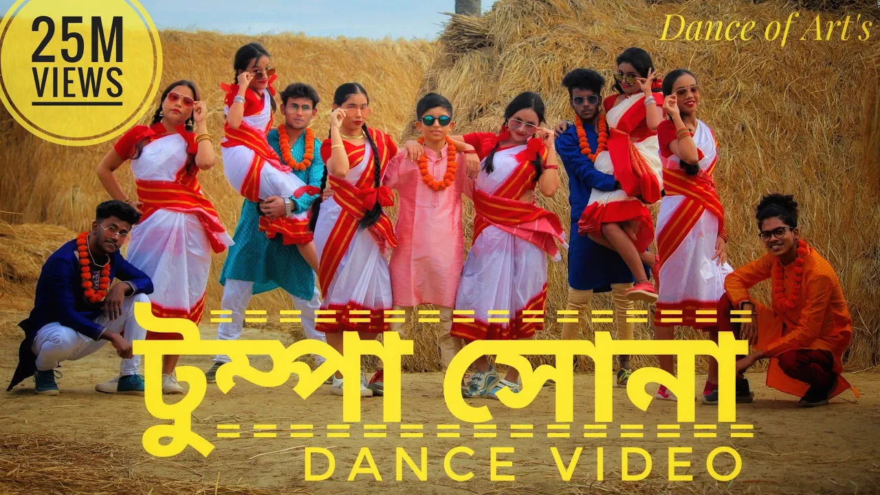 Tumpa | টুম্পা সোনা | Rest in প্রেম by Arijit Sorkar | Dance Video | Dance of Art's