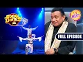 Download Lagu Mithun Da हुए अपने गाने पर किए इस Terrific Act से Impress! | Super Dancer 3 | Full Episode