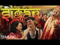 Download Lagu Denny Caknan - Sigar (Official Music Video)
