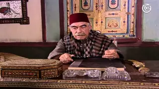 مسلسل باب الحارة الجزء 2 الثاني الحلقة 1 الاولى Bab Al Hara Season 2 