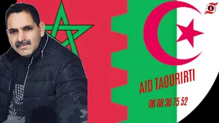                                العيد التاوريرتي    ماني هدار ما نروح لدوار دندنها