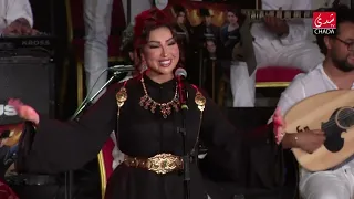 سهرة      مغربية   دنيا بطمة   خليني بعيد دندنها