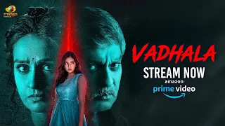 ಯೇನ್ ಅಮ್ಮ ಯೋಗಿ? | Vadala Kannada Movie | Jagapathi Babu | Laya | Streaming on Amazon Prime Video
