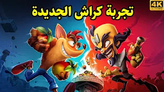 Crash Team Rumble