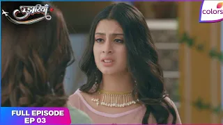 udaariyaan full episode ep 3 jasmines serious decision colors tv